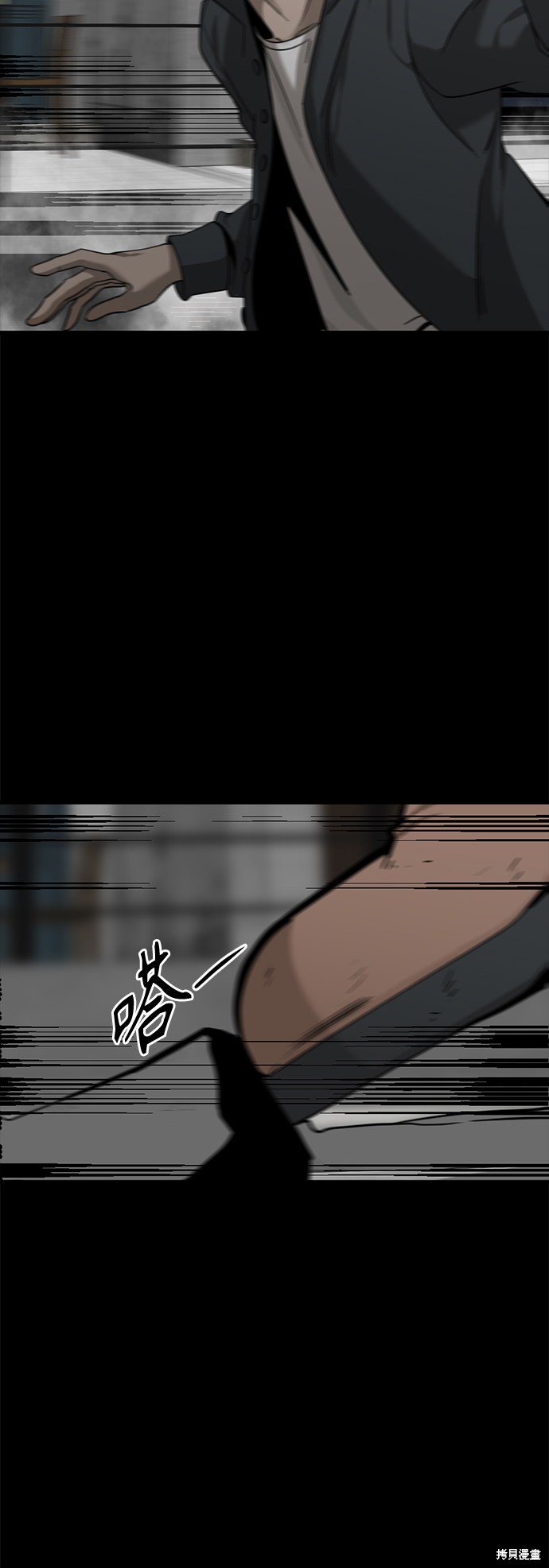 《Hero Killer》漫画最新章节第49话免费下拉式在线观看章节第【69】张图片