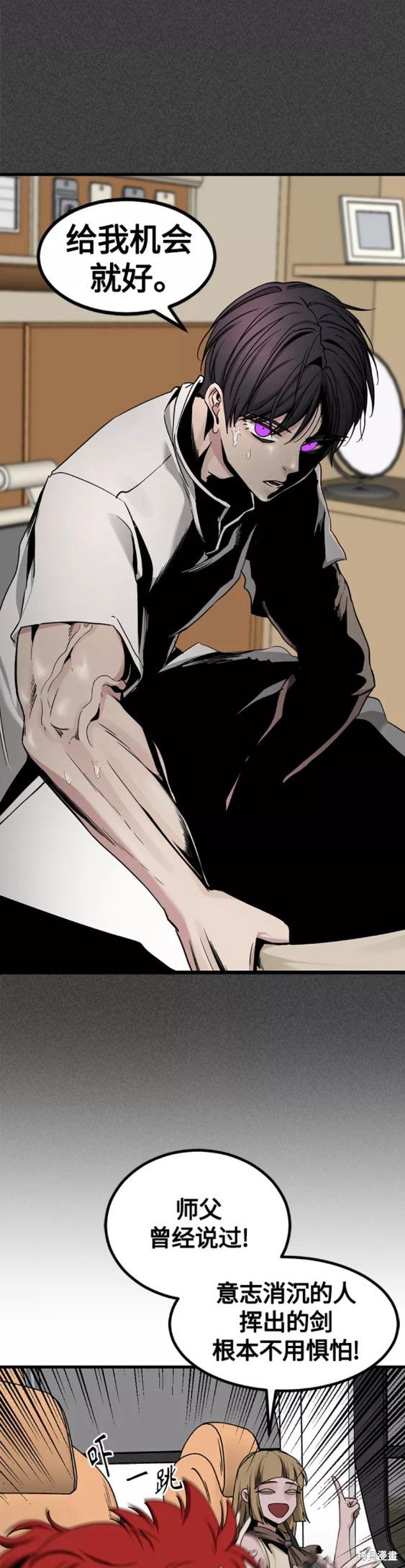 《Hero Killer》漫画最新章节第67话免费下拉式在线观看章节第【19】张图片