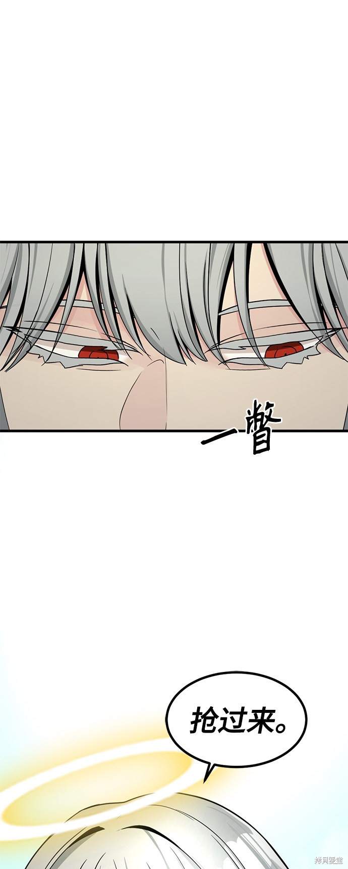 《Hero Killer》漫画最新章节第41话免费下拉式在线观看章节第【72】张图片