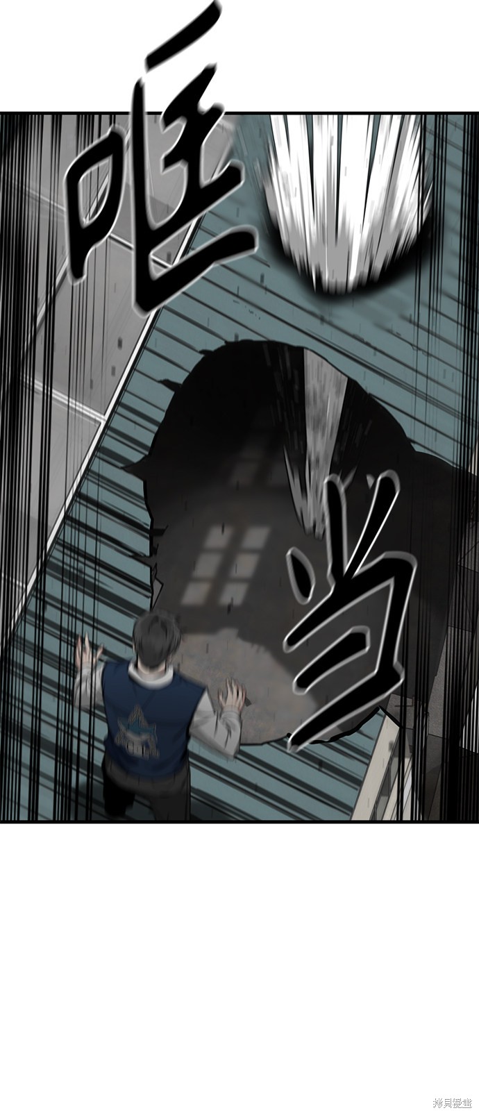 《Hero Killer》漫画最新章节第13话免费下拉式在线观看章节第【22】张图片