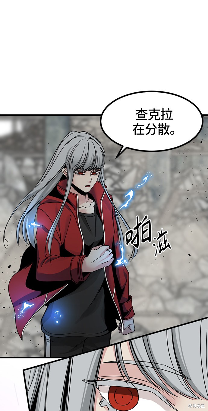 《Hero Killer》漫画最新章节第28话免费下拉式在线观看章节第【18】张图片