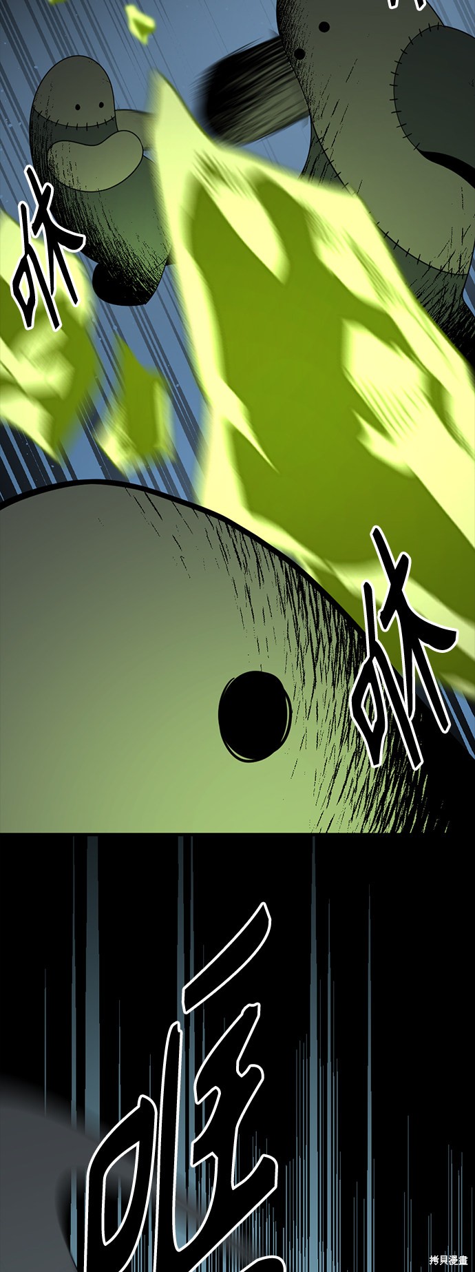 《Hero Killer》漫画最新章节第47话免费下拉式在线观看章节第【39】张图片