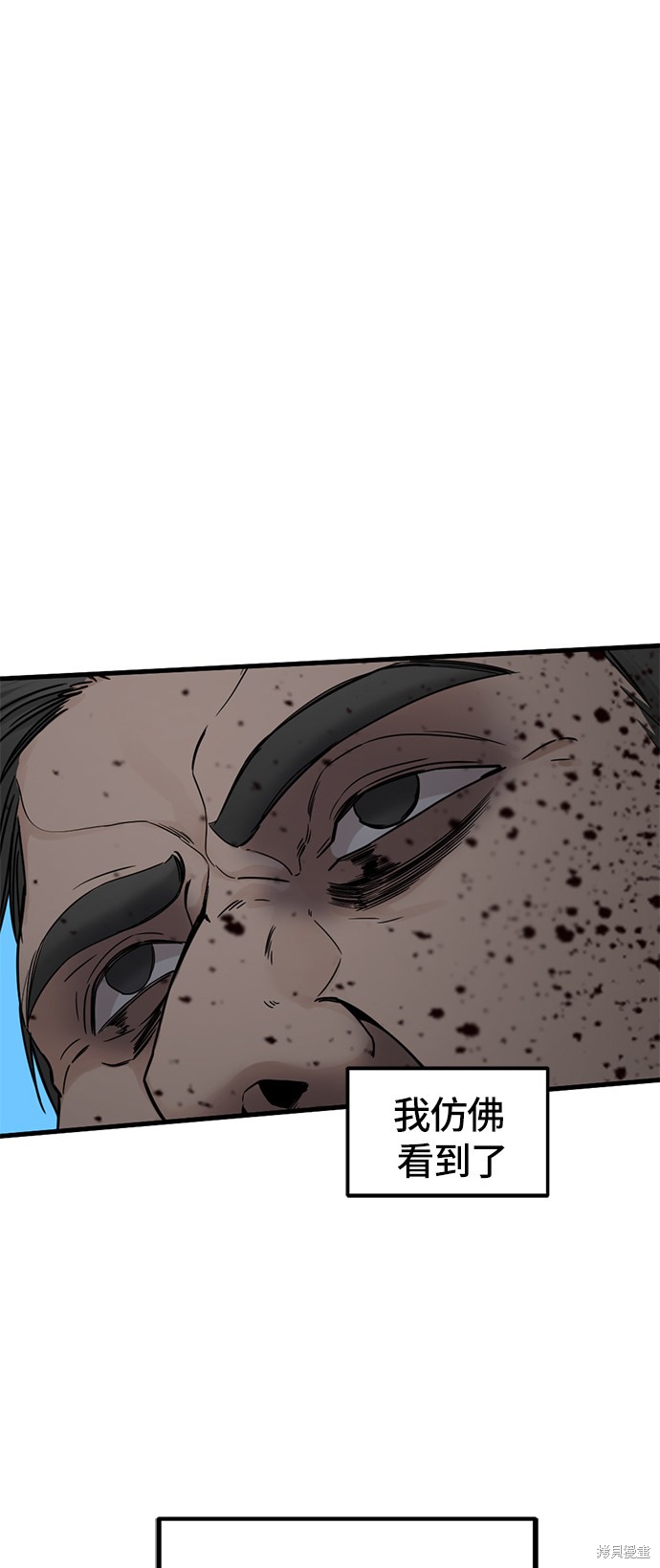 《Hero Killer》漫画最新章节第23话免费下拉式在线观看章节第【31】张图片