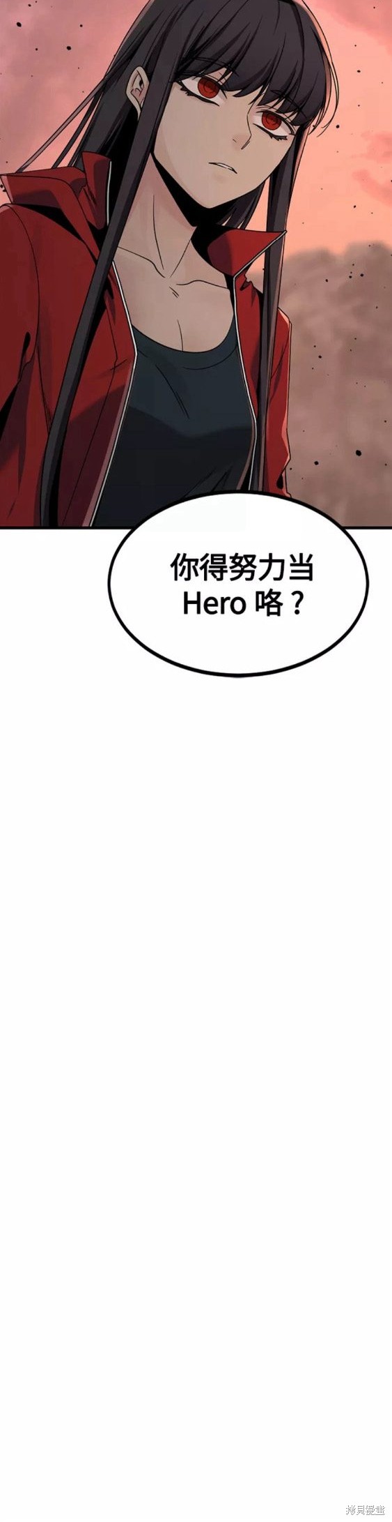《Hero Killer》漫画最新章节第78话免费下拉式在线观看章节第【14】张图片
