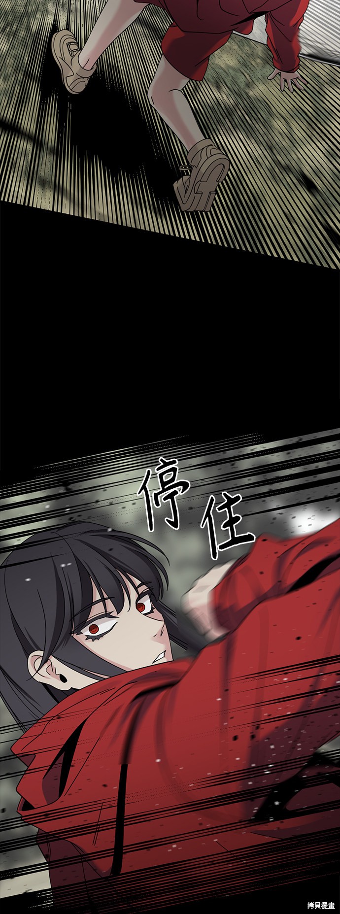 《Hero Killer》漫画最新章节第40话免费下拉式在线观看章节第【9】张图片