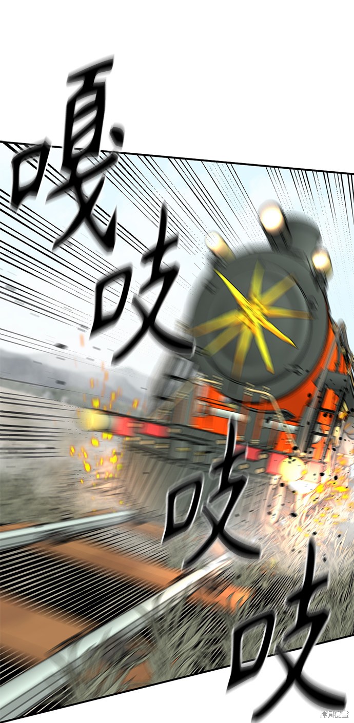 《Hero Killer》漫画最新章节第34话免费下拉式在线观看章节第【82】张图片