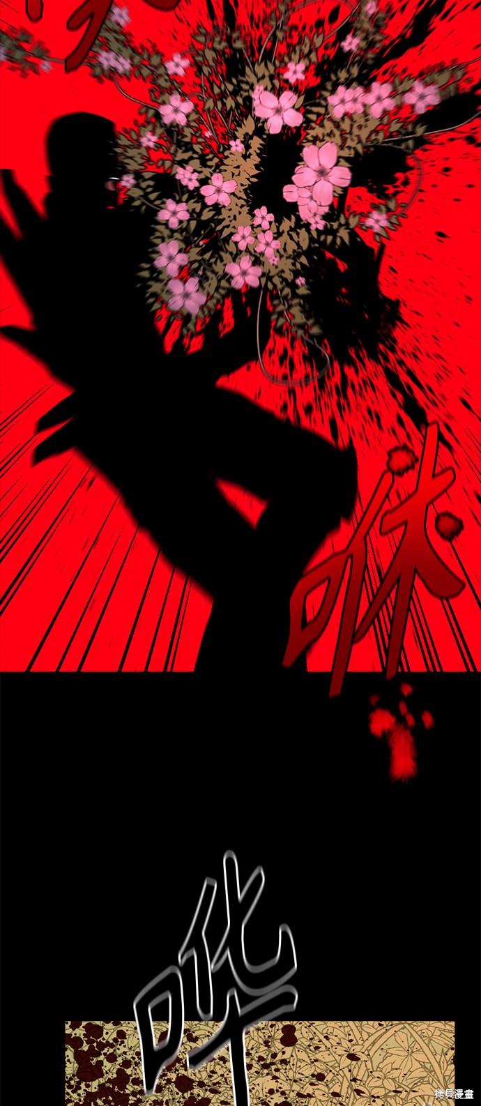 《Hero Killer》漫画最新章节第21话免费下拉式在线观看章节第【38】张图片