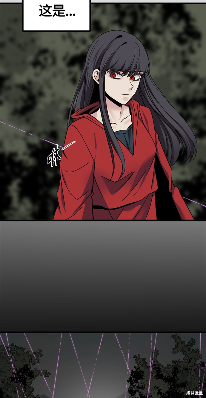 《Hero Killer》漫画最新章节第39话免费下拉式在线观看章节第【67】张图片