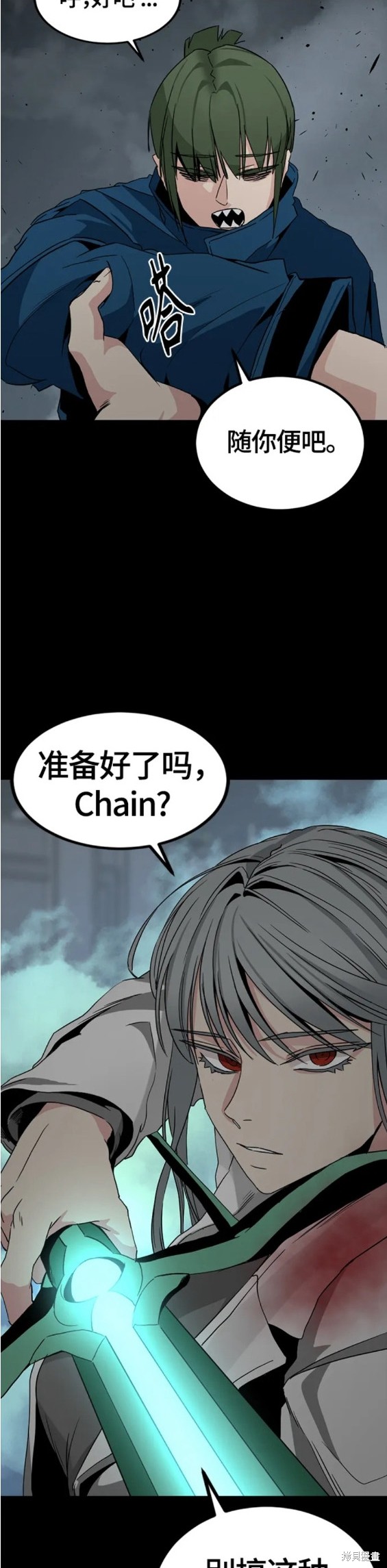 《Hero Killer》漫画最新章节第107话免费下拉式在线观看章节第【29】张图片