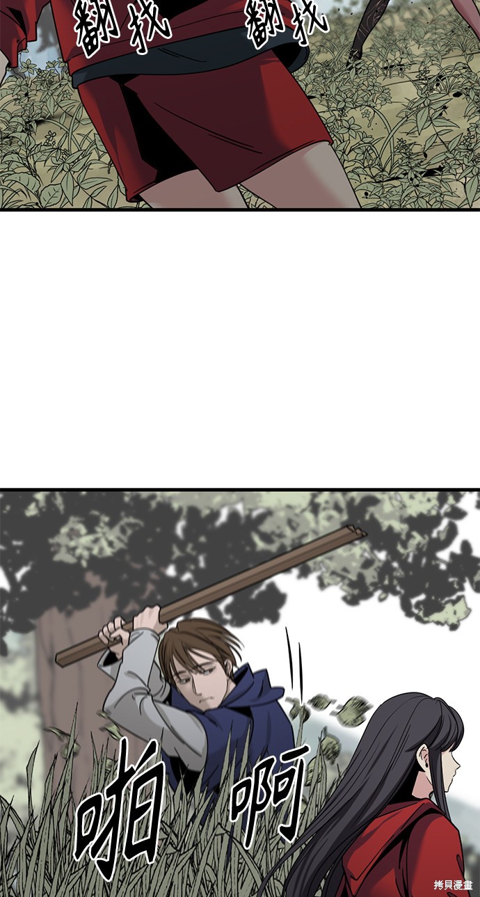 《Hero Killer》漫画最新章节第39话免费下拉式在线观看章节第【41】张图片