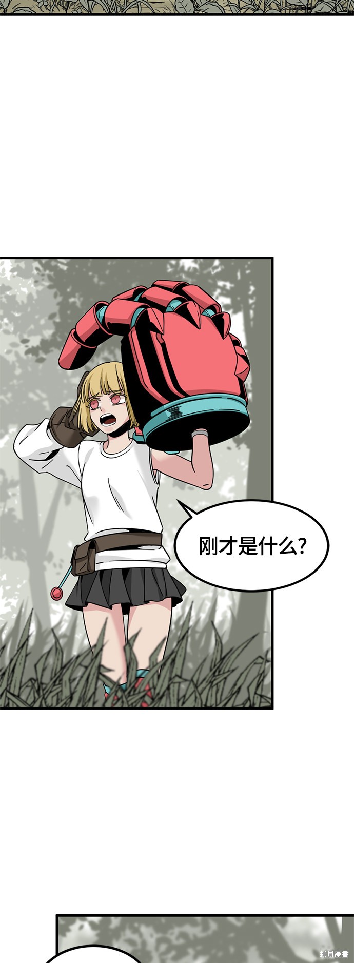 《Hero Killer》漫画最新章节第44话免费下拉式在线观看章节第【34】张图片