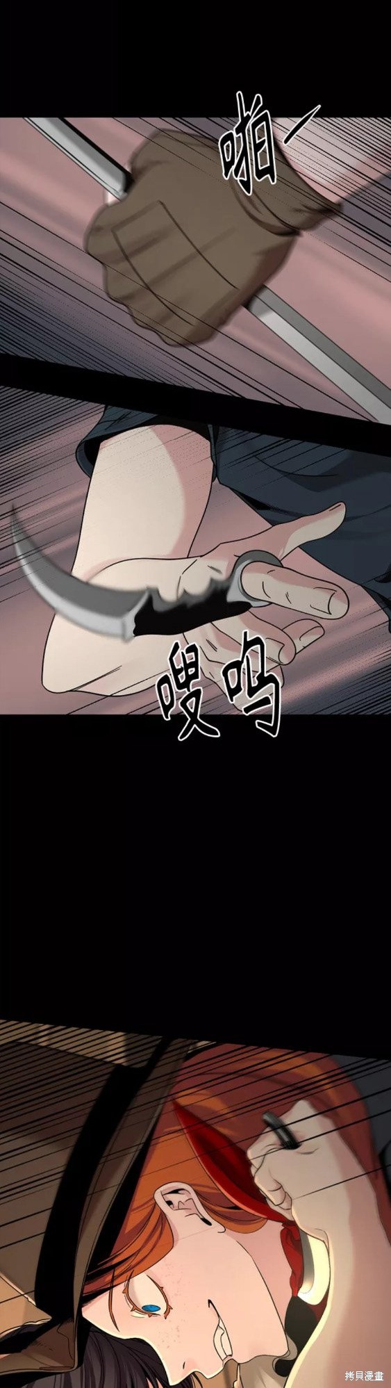 《Hero Killer》漫画最新章节第69话免费下拉式在线观看章节第【57】张图片