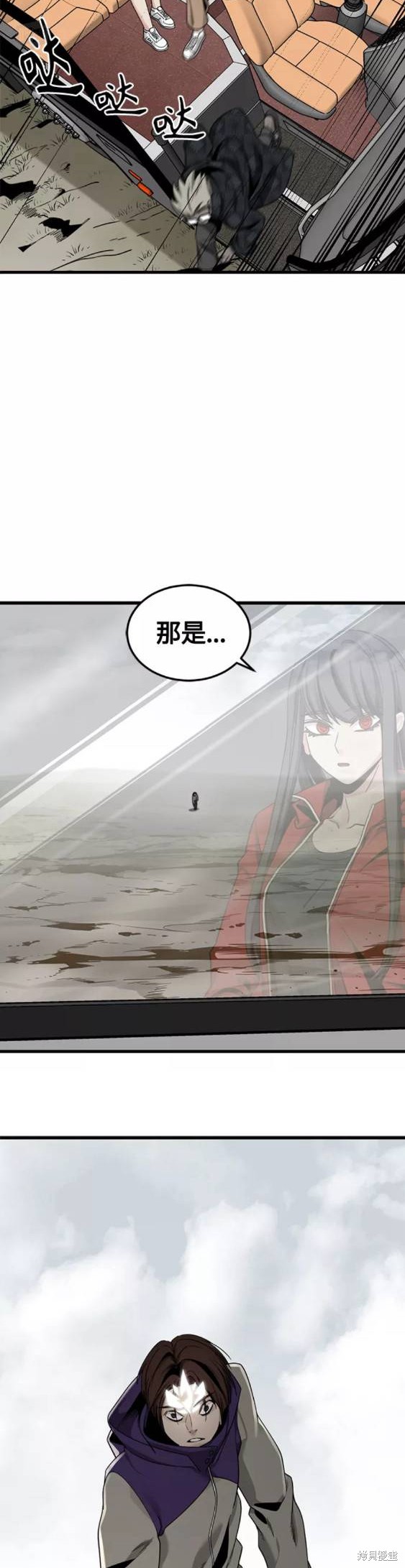 《Hero Killer》漫画最新章节第68话免费下拉式在线观看章节第【14】张图片