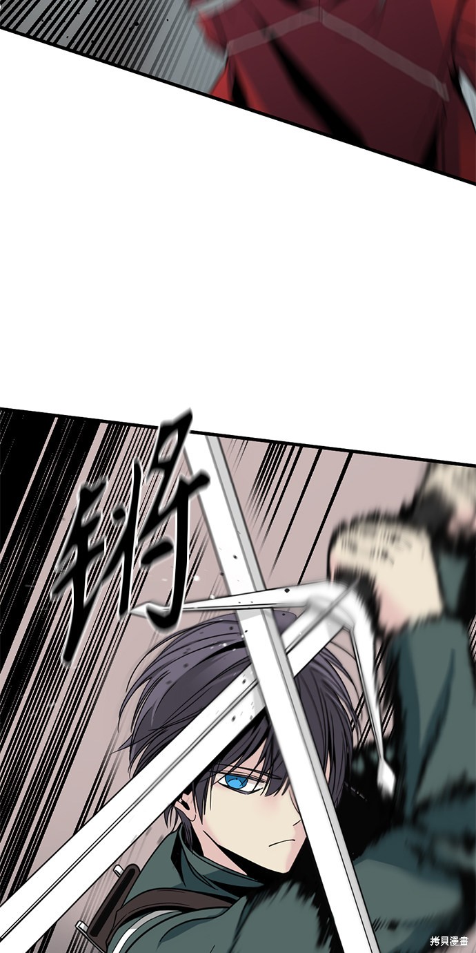 《Hero Killer》漫画最新章节第17话免费下拉式在线观看章节第【20】张图片