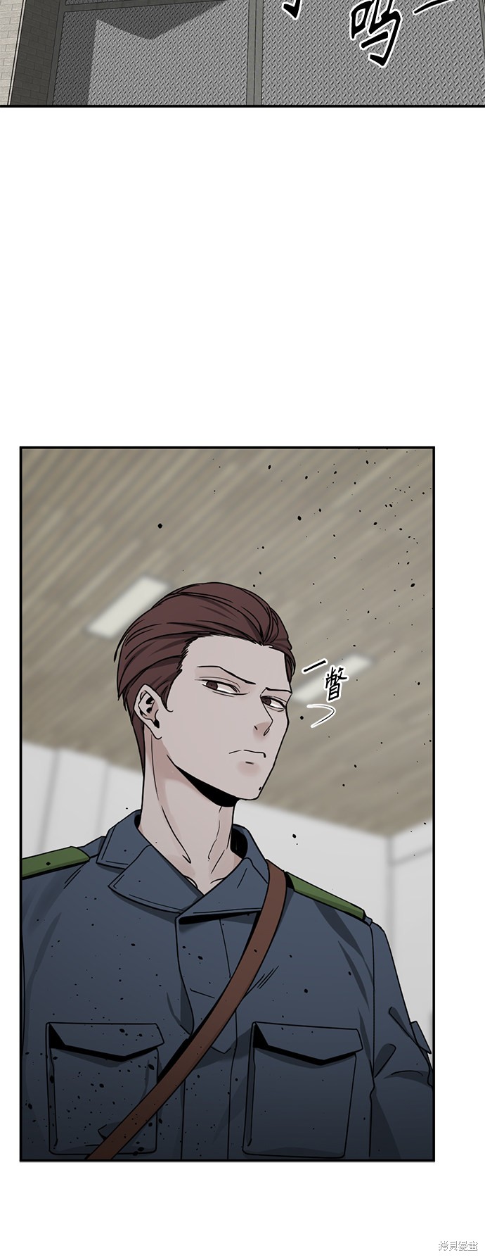 《Hero Killer》漫画最新章节第37话免费下拉式在线观看章节第【49】张图片