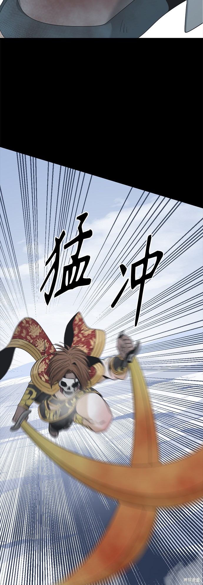 《Hero Killer》漫画最新章节第47话免费下拉式在线观看章节第【35】张图片