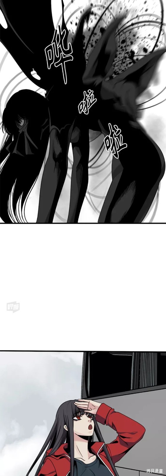 《Hero Killer》漫画最新章节第68话免费下拉式在线观看章节第【51】张图片