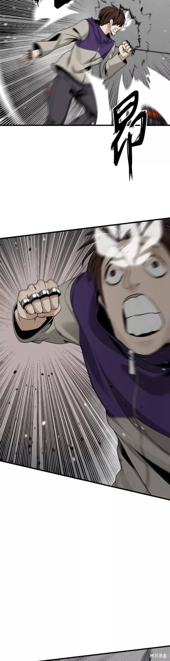 《Hero Killer》漫画最新章节第68话免费下拉式在线观看章节第【17】张图片