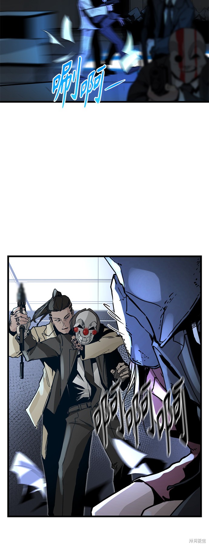 《Hero Killer》漫画最新章节第1话免费下拉式在线观看章节第【21】张图片