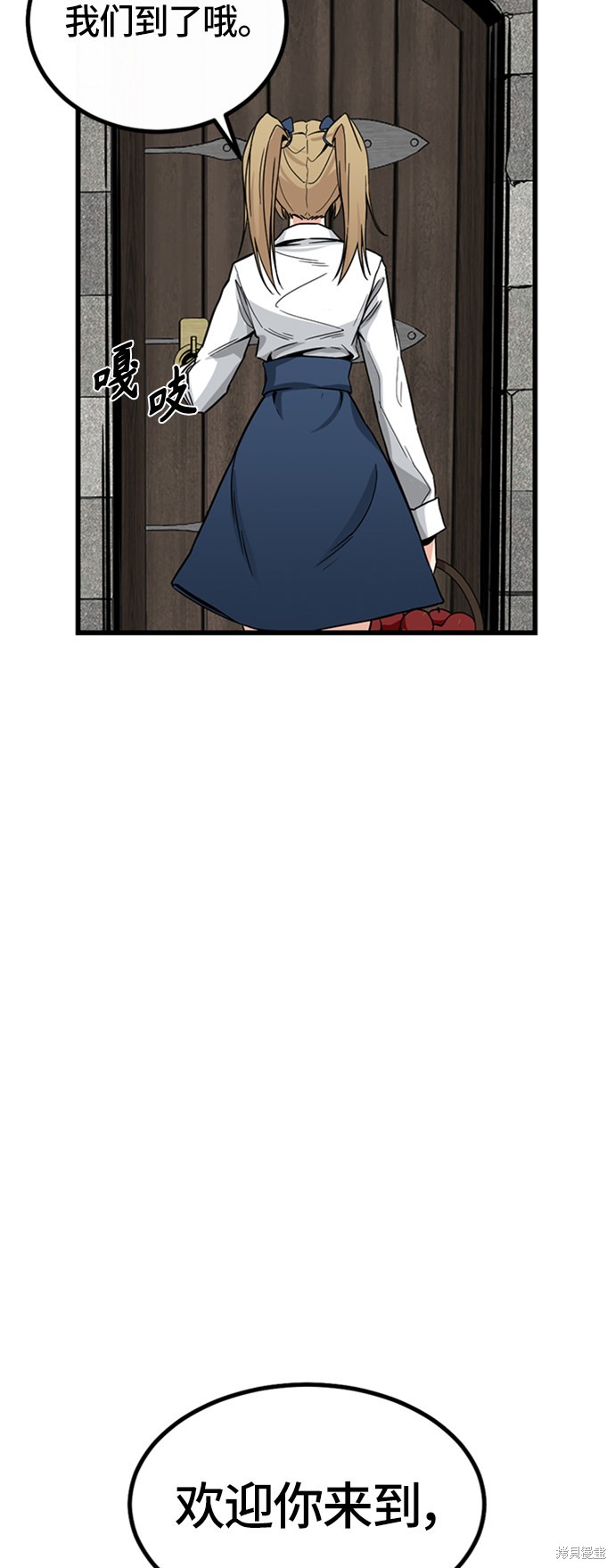 《Hero Killer》漫画最新章节第5话免费下拉式在线观看章节第【37】张图片