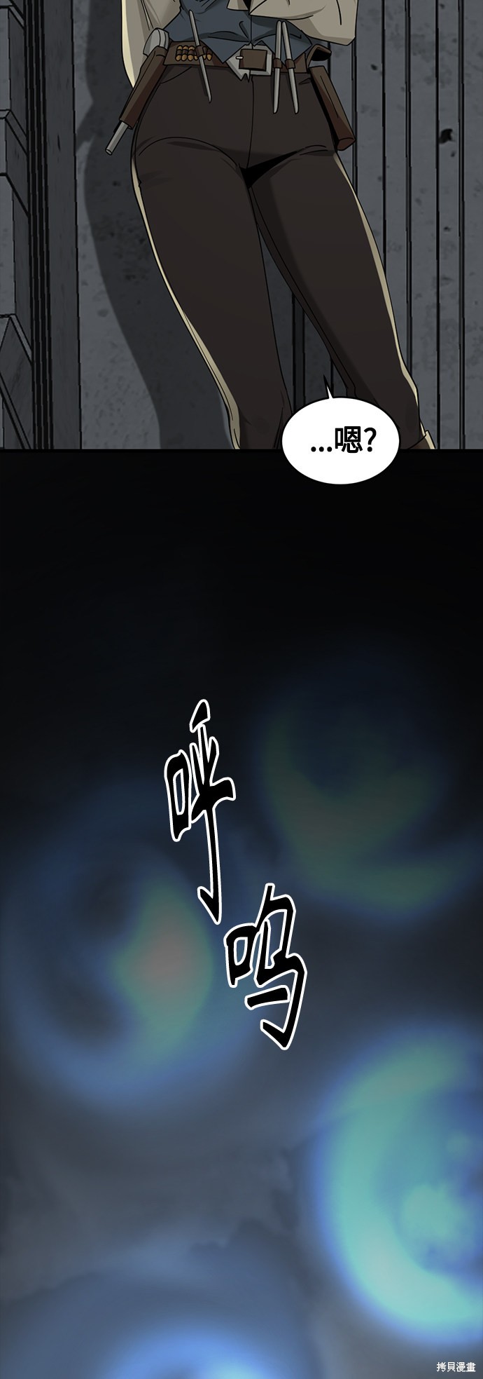 《Hero Killer》漫画最新章节第54话免费下拉式在线观看章节第【66】张图片