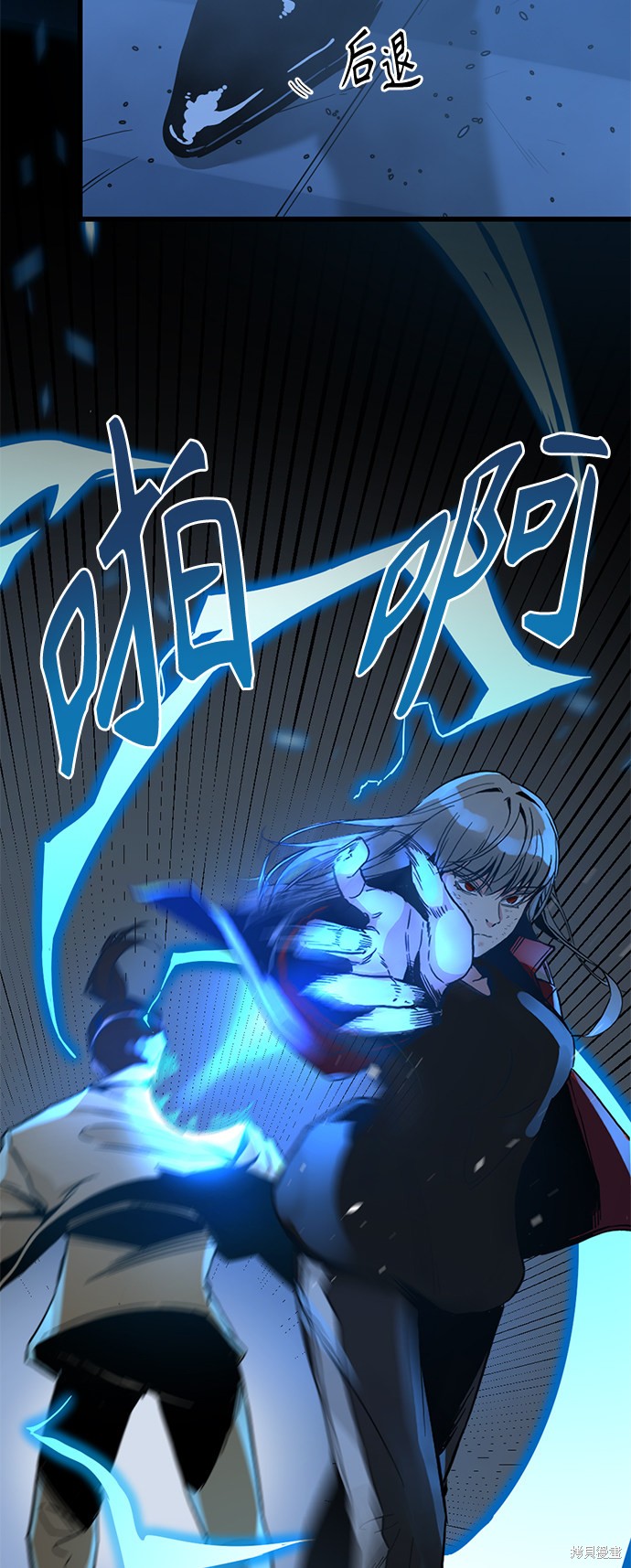 《Hero Killer》漫画最新章节第2话免费下拉式在线观看章节第【48】张图片