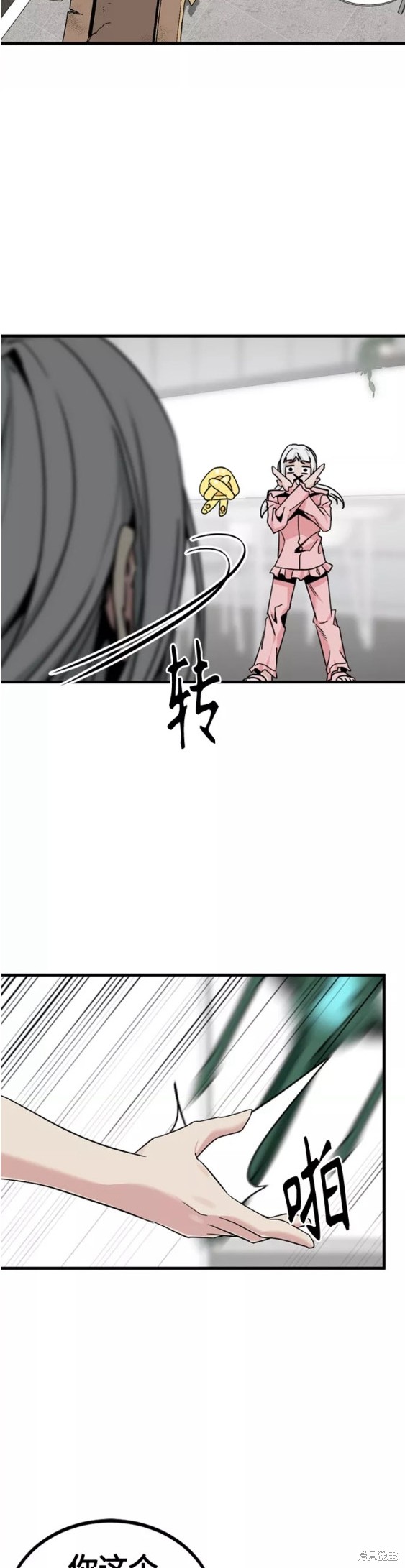 《Hero Killer》漫画最新章节第97话免费下拉式在线观看章节第【29】张图片