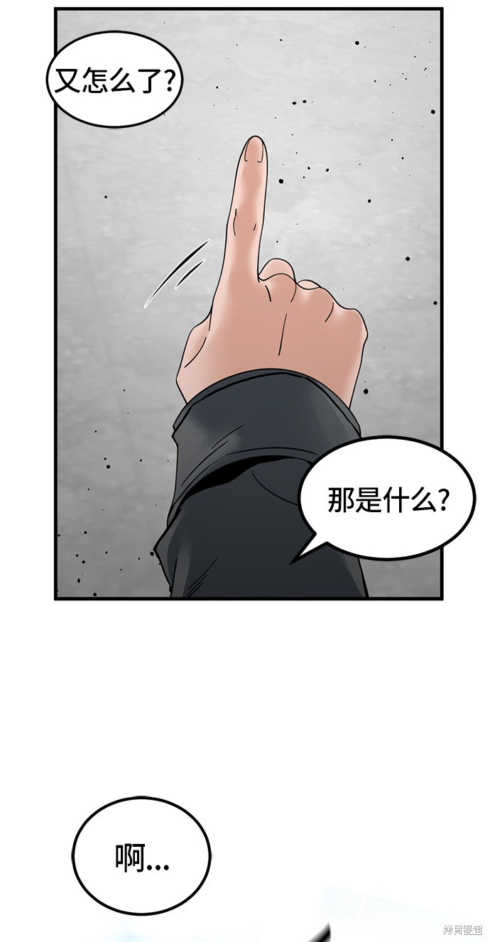《Hero Killer》漫画最新章节第27话免费下拉式在线观看章节第【16】张图片