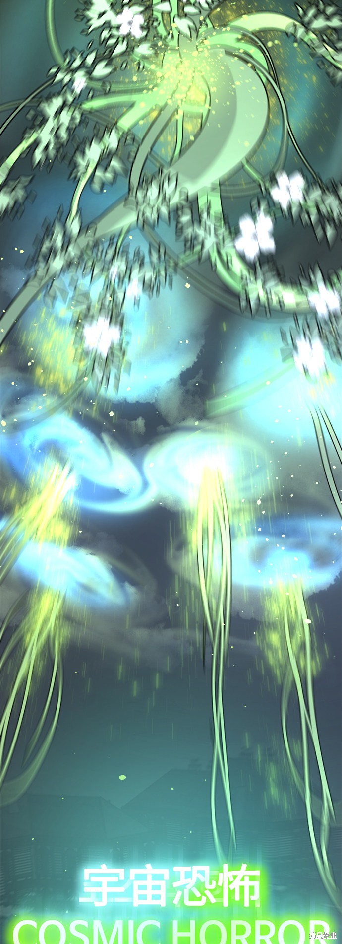 《Hero Killer》漫画最新章节第54话免费下拉式在线观看章节第【75】张图片