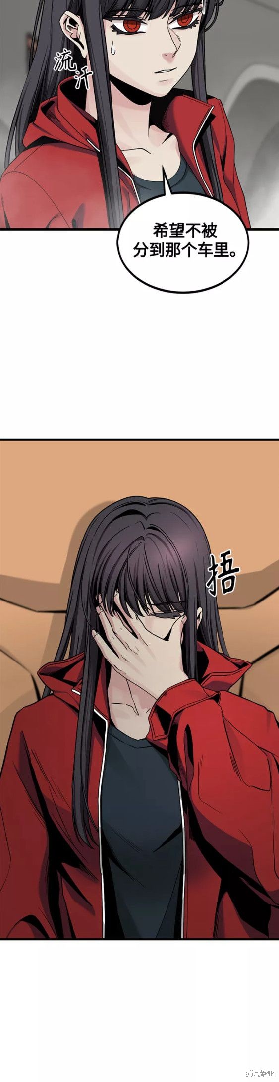 《Hero Killer》漫画最新章节第67话免费下拉式在线观看章节第【6】张图片