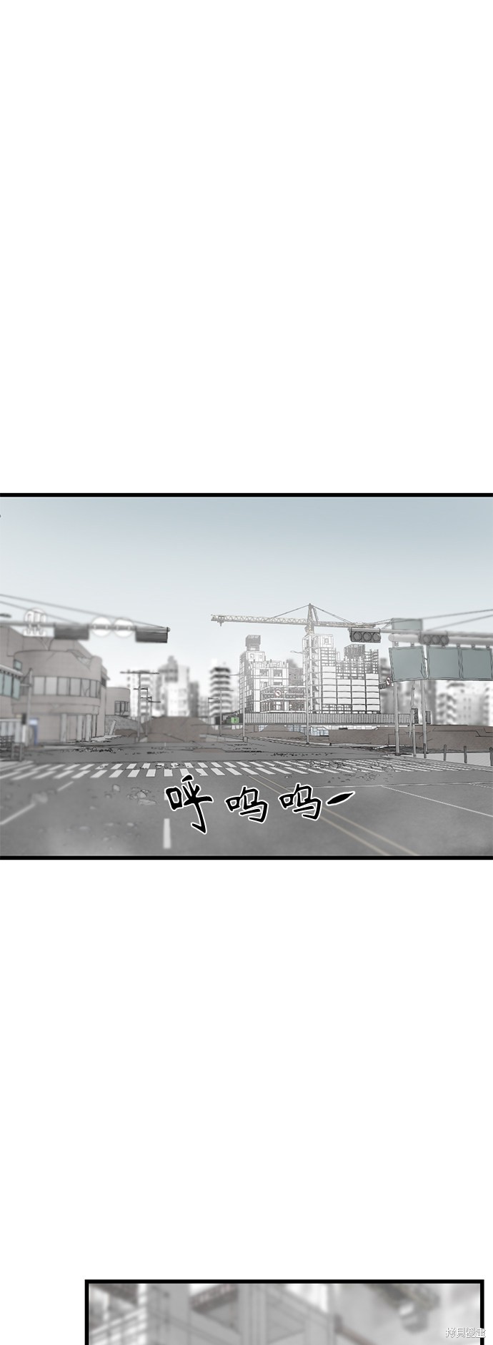 《Hero Killer》漫画最新章节第4话免费下拉式在线观看章节第【29】张图片