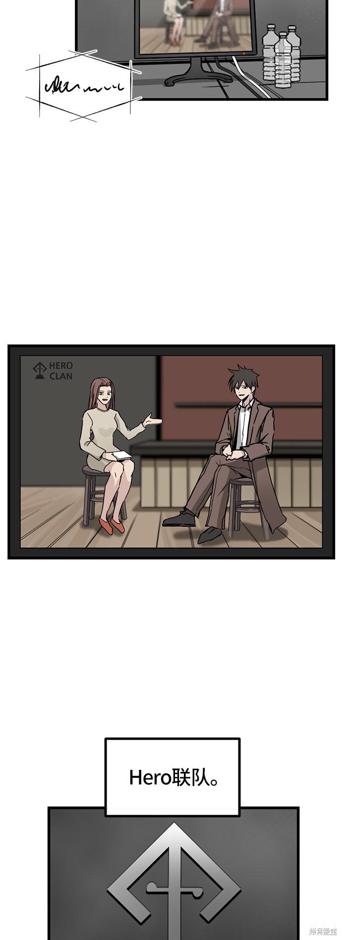 《Hero Killer》漫画最新章节第3话免费下拉式在线观看章节第【6】张图片