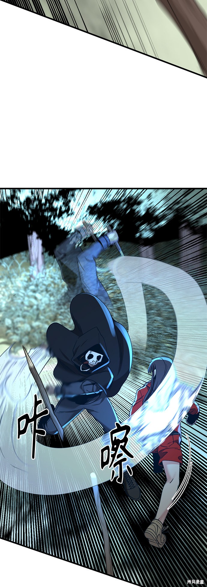 《Hero Killer》漫画最新章节第42话免费下拉式在线观看章节第【7】张图片