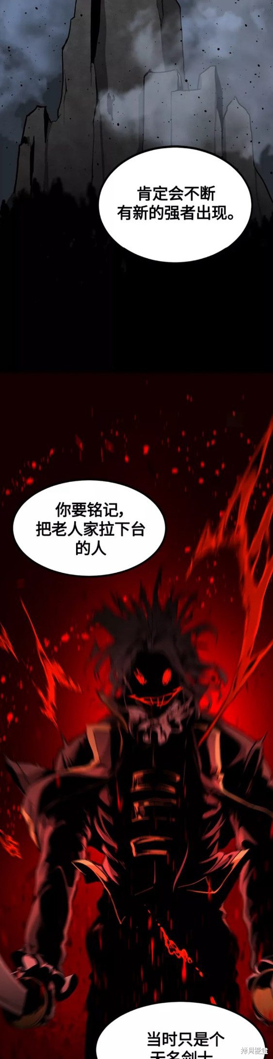 《Hero Killer》漫画最新章节第69话免费下拉式在线观看章节第【3】张图片