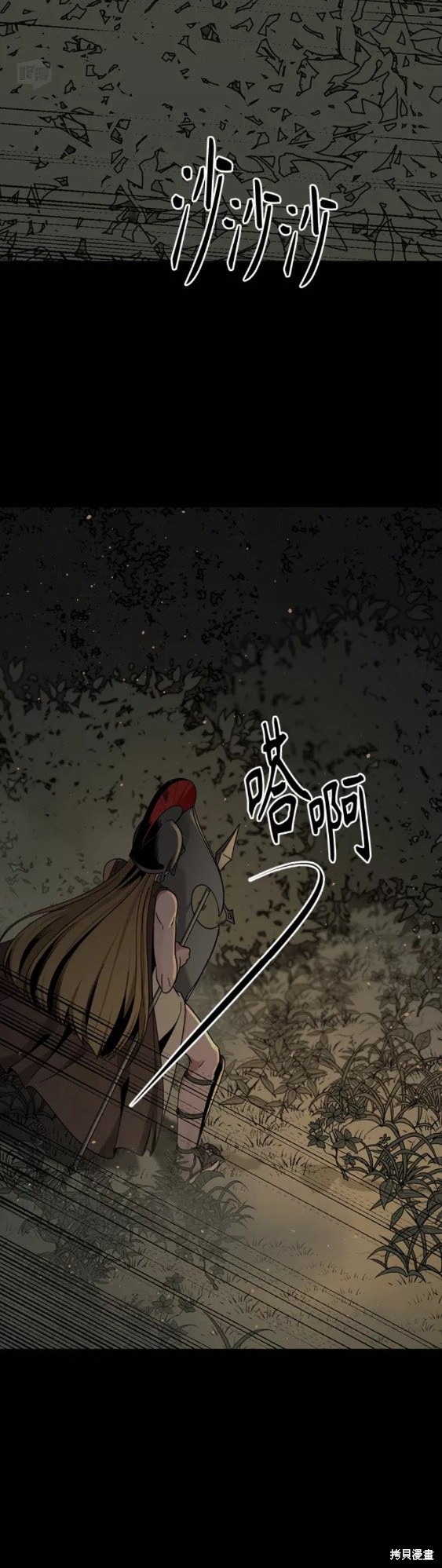 《Hero Killer》漫画最新章节第69话免费下拉式在线观看章节第【41】张图片