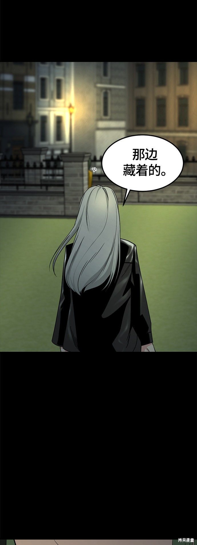 《Hero Killer》漫画最新章节第51话免费下拉式在线观看章节第【72】张图片