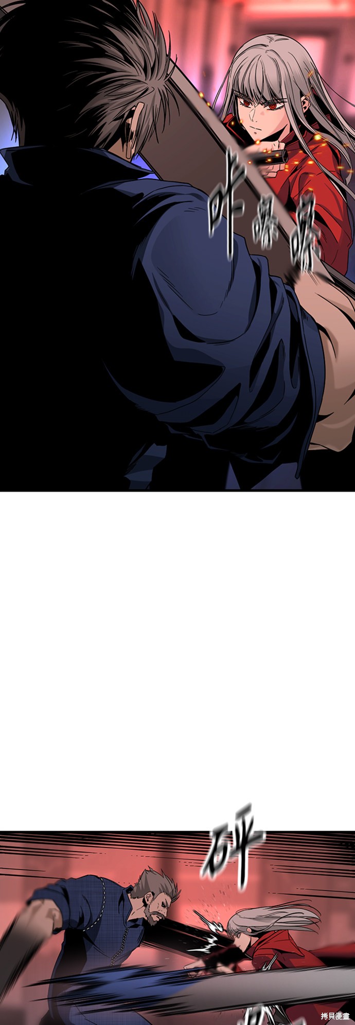 《Hero Killer》漫画最新章节第11话免费下拉式在线观看章节第【25】张图片