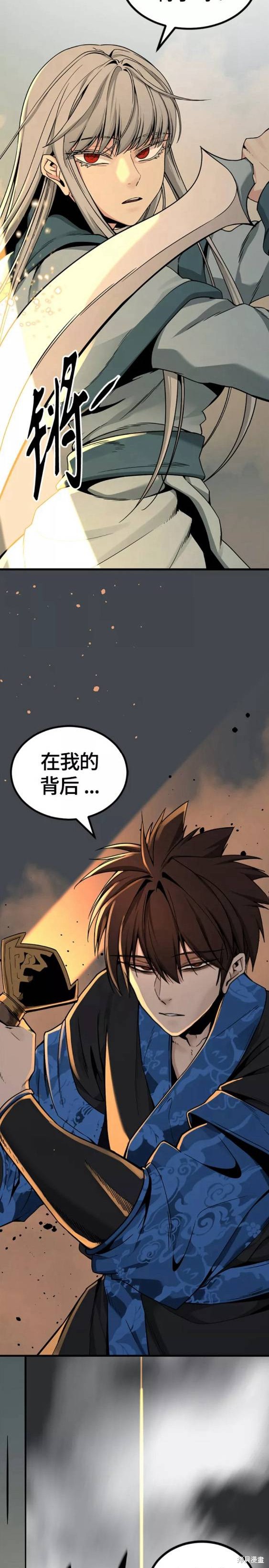 《Hero Killer》漫画最新章节第81话免费下拉式在线观看章节第【7】张图片