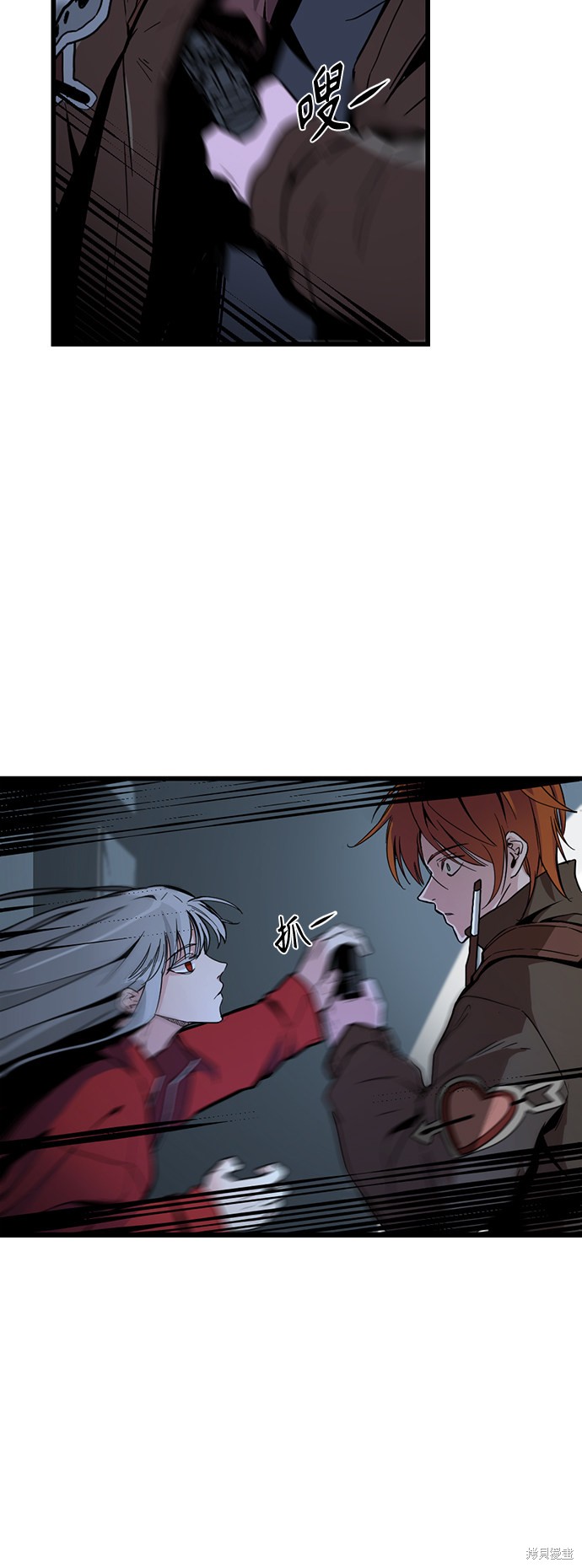 《Hero Killer》漫画最新章节第3话免费下拉式在线观看章节第【61】张图片