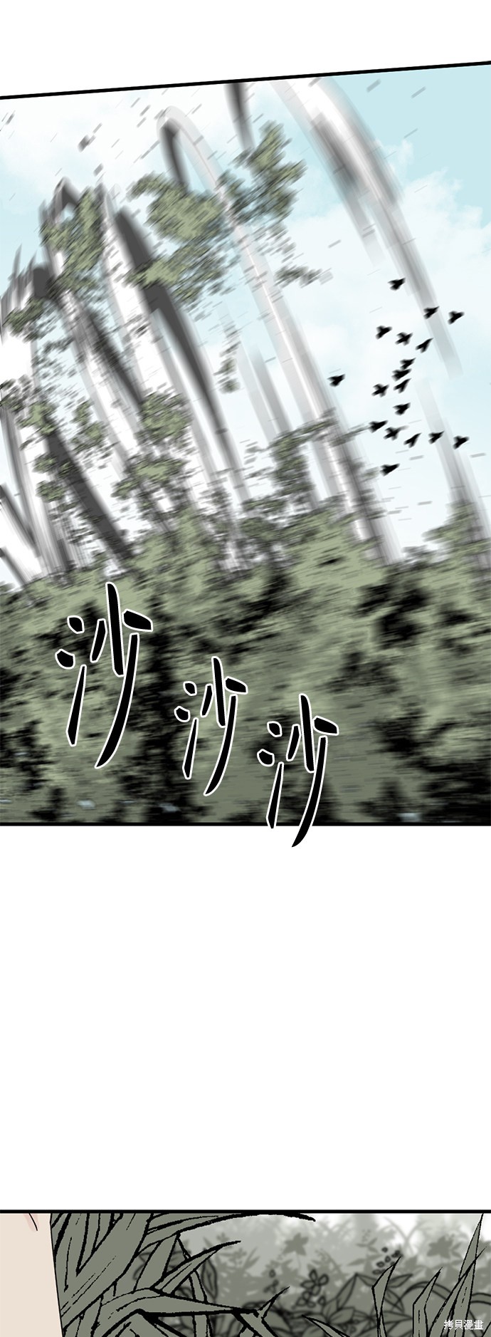 《Hero Killer》漫画最新章节第44话免费下拉式在线观看章节第【32】张图片