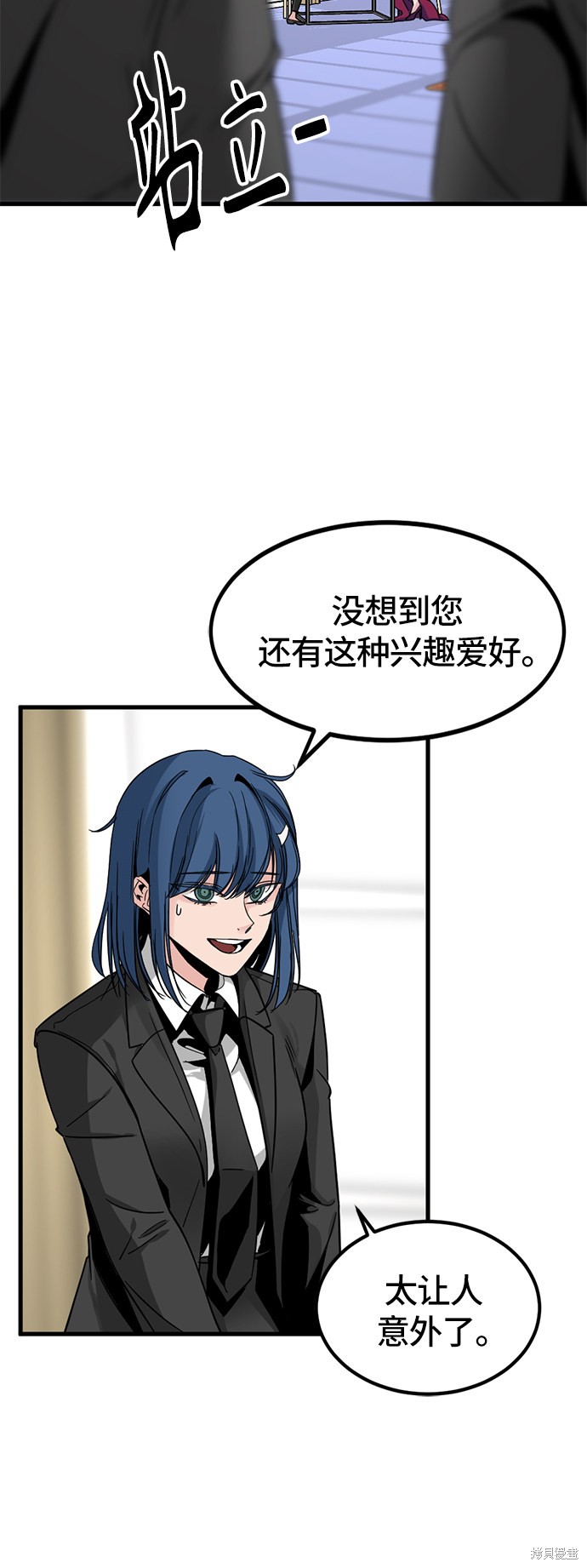 《Hero Killer》漫画最新章节第15话免费下拉式在线观看章节第【47】张图片