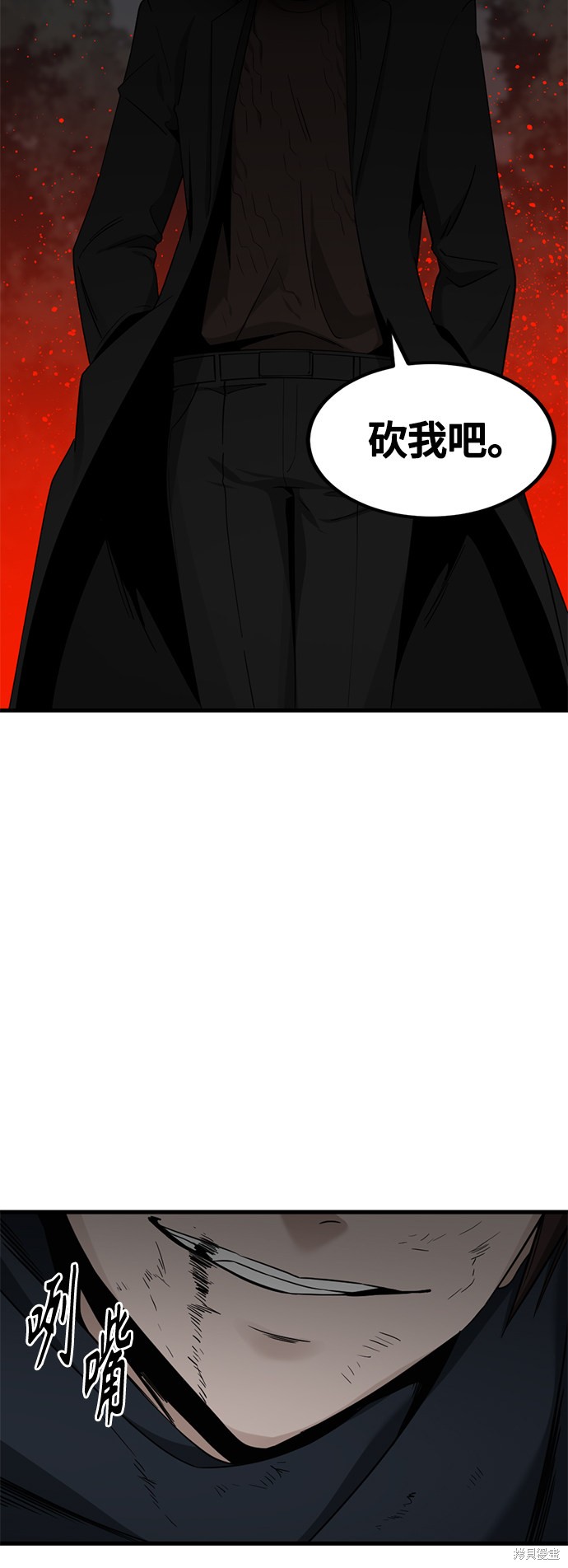 《Hero Killer》漫画最新章节第49话免费下拉式在线观看章节第【31】张图片