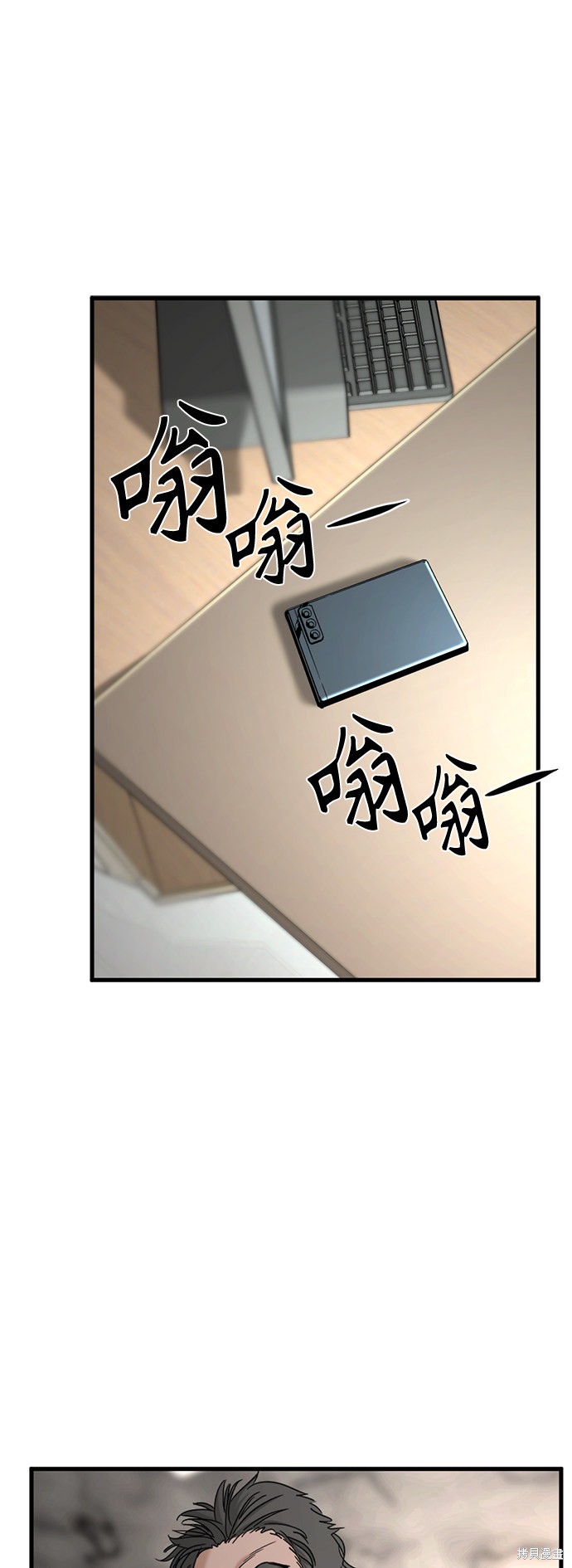 《Hero Killer》漫画最新章节第15话免费下拉式在线观看章节第【2】张图片