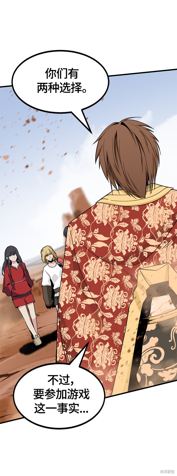 《Hero Killer》漫画最新章节第45话免费下拉式在线观看章节第【23】张图片