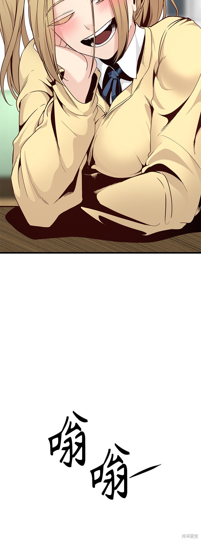 《Hero Killer》漫画最新章节第66话免费下拉式在线观看章节第【22】张图片