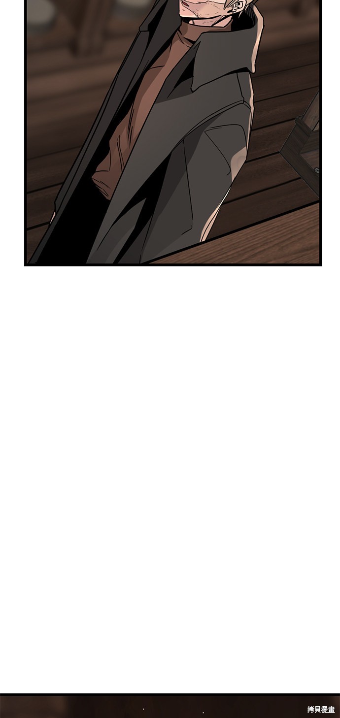 《Hero Killer》漫画最新章节第6话免费下拉式在线观看章节第【70】张图片