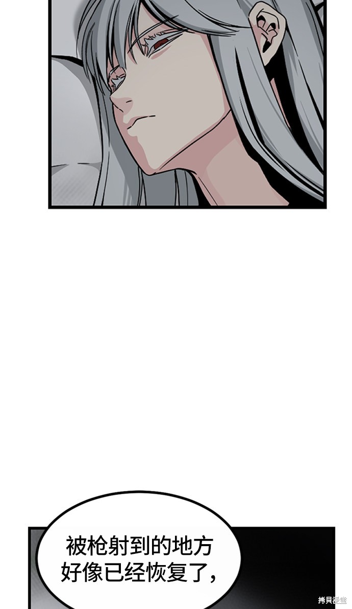 《Hero Killer》漫画最新章节第5话免费下拉式在线观看章节第【5】张图片