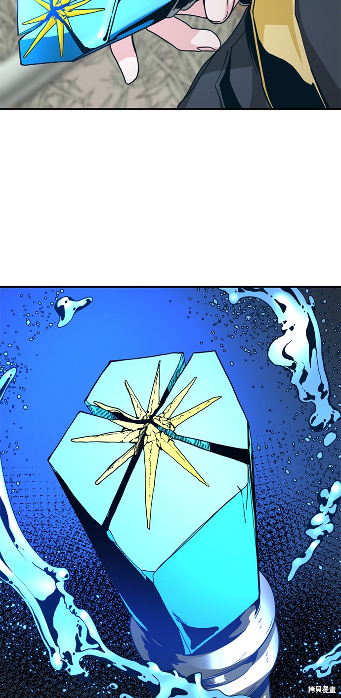 《Hero Killer》漫画最新章节第34话免费下拉式在线观看章节第【85】张图片