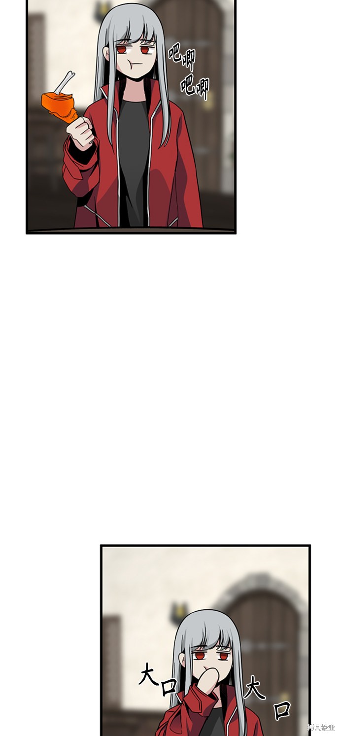 《Hero Killer》漫画最新章节第12话免费下拉式在线观看章节第【69】张图片