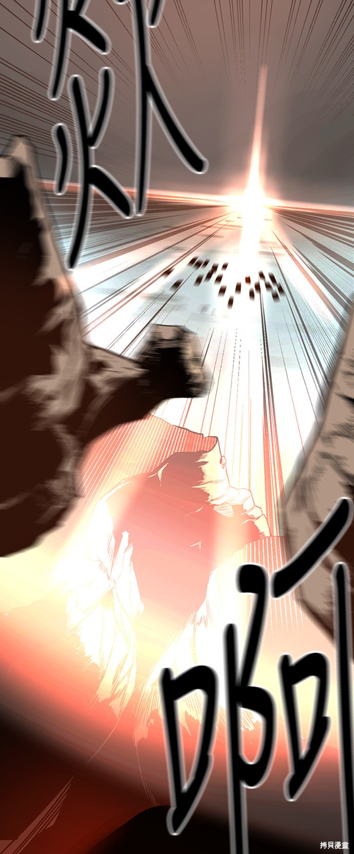 《Hero Killer》漫画最新章节第6话免费下拉式在线观看章节第【98】张图片